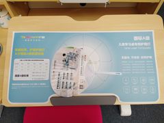 -上海第一八佰伴