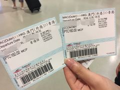 -澳门外港客运码头(轮渡站)
