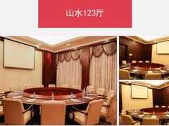 -成都彭山恒大酒店·大三元中餐厅