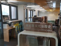 -南丫岛