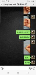 -车莉可可美甲美睫沙龙