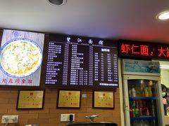 -望江面馆(杭州智汇中心店)
