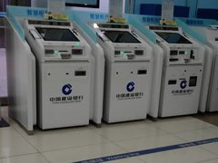 -中国建设银行(世纪金源购物中心店)