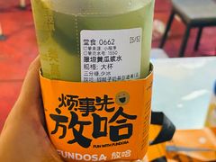 -放哈·甜醅子奶茶创造者(正宁路店)