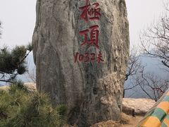 景点-沂山风景区
