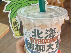 -椰椰大吉(侨港店)