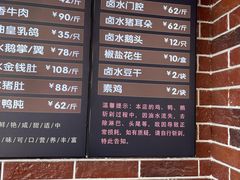 -永祥烧腊餐厅(虹口店)