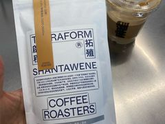 -麻雀咖啡SPARROW COFFEE(十全街店)