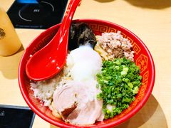 特制拌面-博多舍楽(金利来店)
