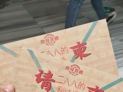 -金逸影城(大悦城IMAX激光店)