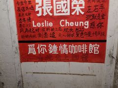 -为你钟情咖啡馆(春熙路太古里步行街店)