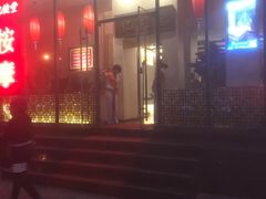 -亿健堂按摩SPA会所(朝内店)