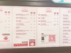 菜单-桂桂茶(繁花中心店)