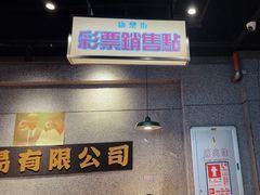 -楠火锅(仁恒梦中心店)