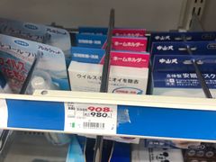 -松本清(池袋Part2店)