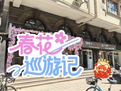 点击看大图 -Will+ Hair Studio