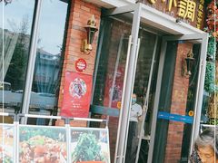 门面-蜀宴小调·精致家常菜(科华店)