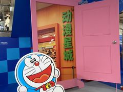 -公园前(地铁站)