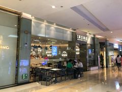-满记甜品(金融街店)