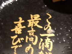 -一兰拉面(新宿中央东口店)