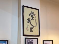 -堂瓦里·33年传统赣菜(第一街区店)