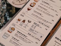 -Dogi&kiki Coffee(中心商务大厦店)