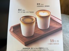 -星巴克臻选(南京艾尚天地店)