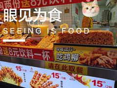 -味子夫鸡柳(解放碑总店)