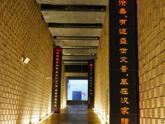-汉景帝阳陵博物院