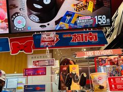 -DQ·蛋糕·冰淇淋(龙茗店)