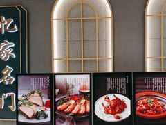 -忆家名门·上海菜(徐家汇店)