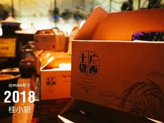 -桂小厨广西菜(青秀万达店)