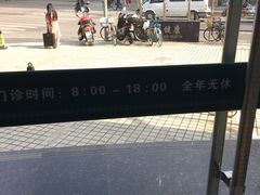 -上海天伦医院