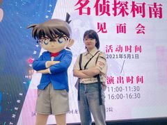 -永旺梦乐城国际商城(北清路店)