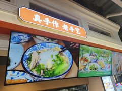 -阿三生煎(盛华里店)