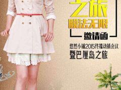 -庐州太太(双岗店)