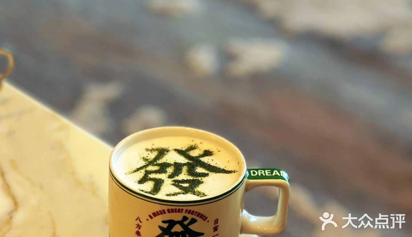 龙行龘龘｜新年主题下午茶 公主请发财[胜利]