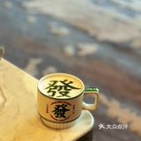 龙行龘龘｜新年主题下午茶 公主请发财[胜利]