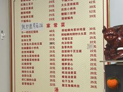 -如意香辣鸡架(总店)