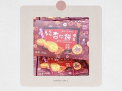 -钜记手信(兴华楼店)