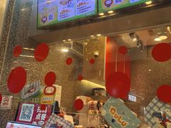 -咕噜咕噜·章鱼小丸子(广州荔湾领展广场店)