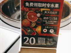 -吃城都·鱼蛙火锅(西玉龙街店)