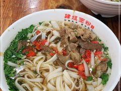 -肆姐面粉馆(坡子街店)