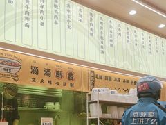 -陳香貴·兰州牛肉面(上海长风大悦城店)
