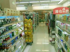 -华润万家便利超市(五爱家园店)