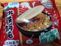 -全家便利店(东直门店)