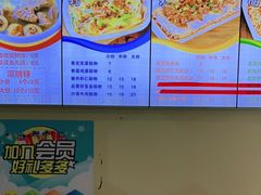 -乐腾餐饮乐道肠粉王(泰安店)