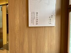 -银座仁志川·生吐司专门店(香港广场店)