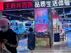 -王府井百货熙地港店