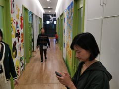-培飞思维启蒙·益智游戏·科学探索(城西银泰店)